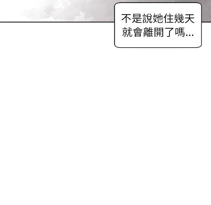 韩漫H漫画 现成老爸  - 点击阅读 第12话 66