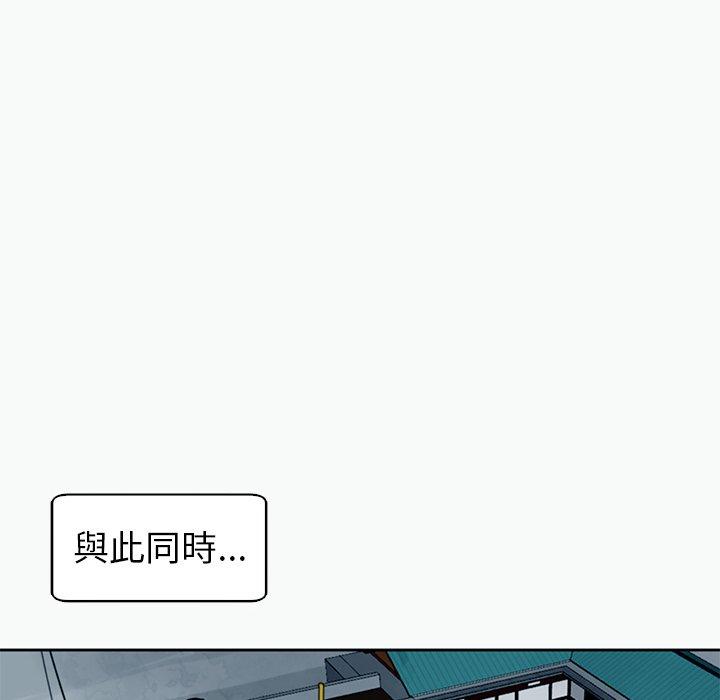 現成老爸 在线观看 第12話 漫画图片105