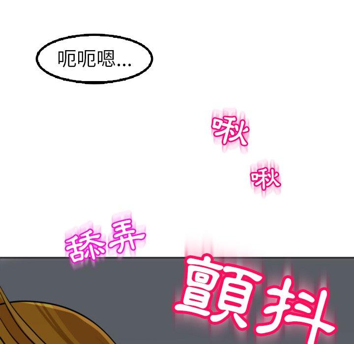 韩漫H漫画 现成老爸  - 点击阅读 第12话 247