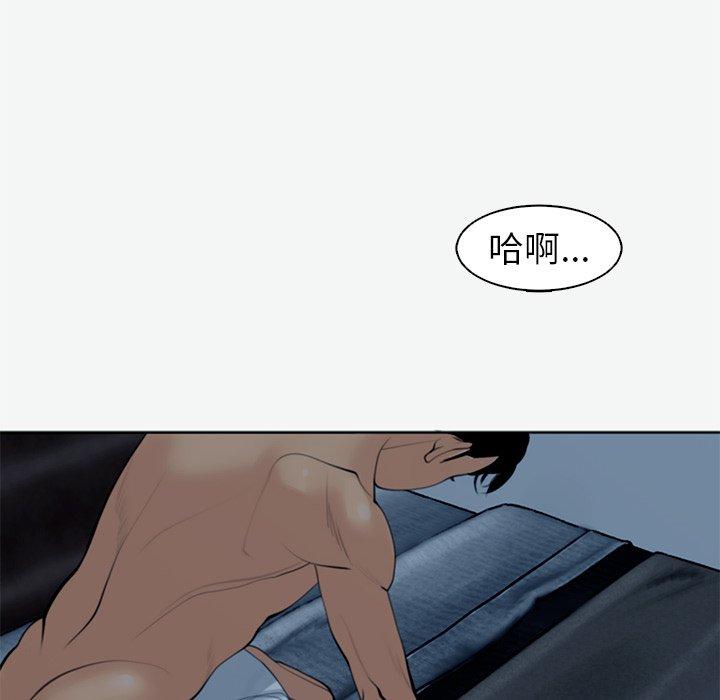 現成老爸 在线观看 第12話 漫画图片206