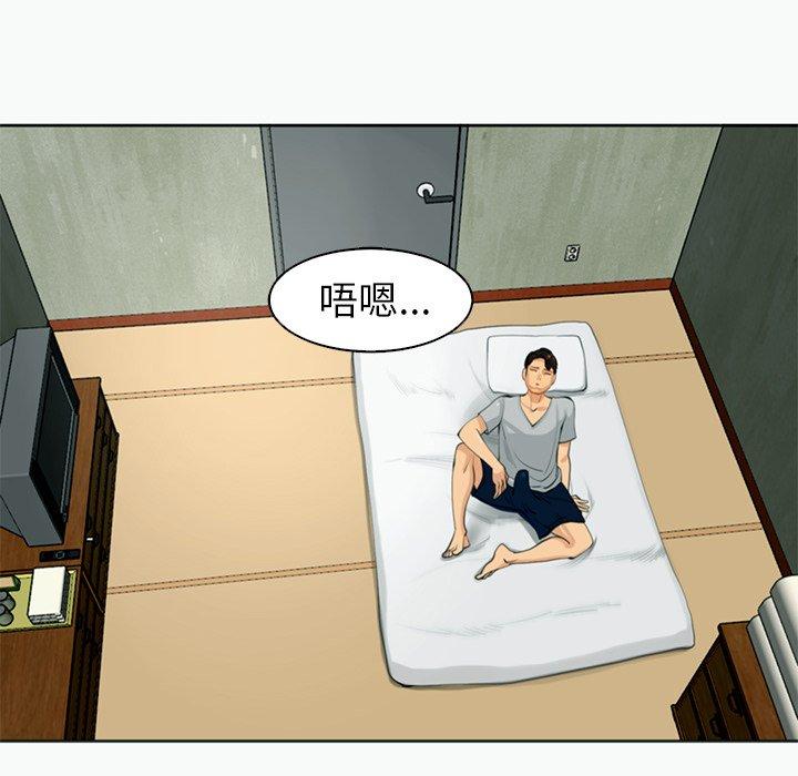 韩漫H漫画 现成老爸  - 点击阅读 第12话 130