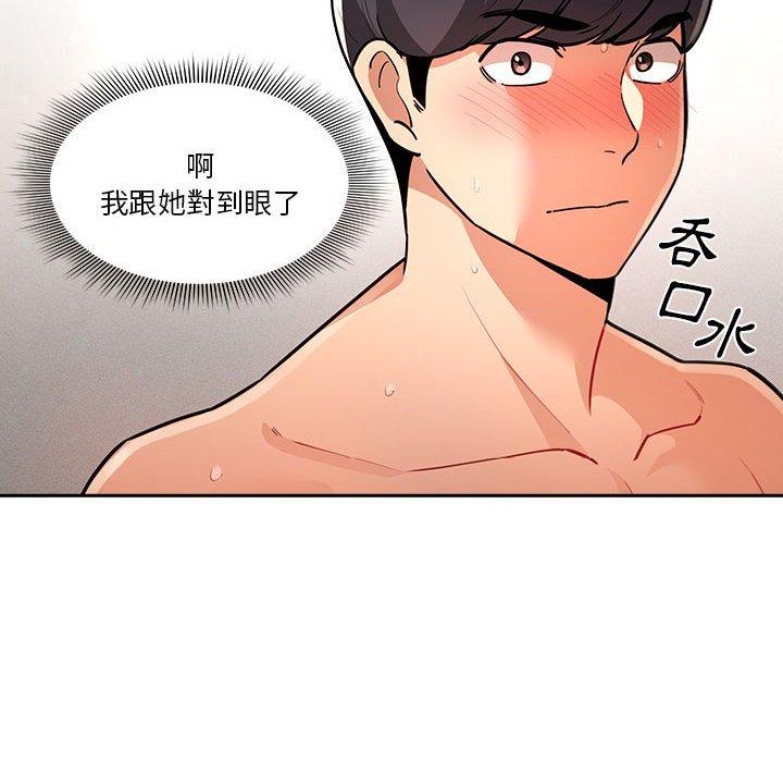 漫画韩国 疫情期間的傢教生活   - 立即阅读 第71話第130漫画图片