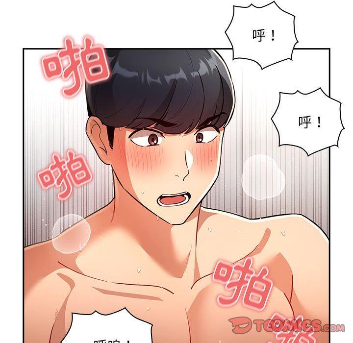 漫画韩国 疫情期間的傢教生活   - 立即阅读 第71話第123漫画图片