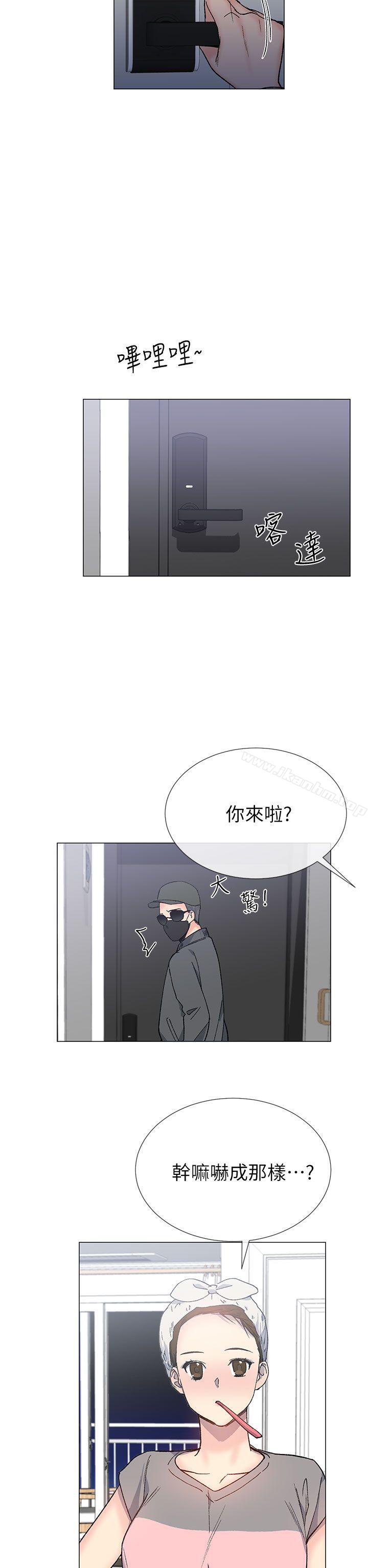 小一輪的純愛女孩漫画 免费阅读 第28话 2.jpg