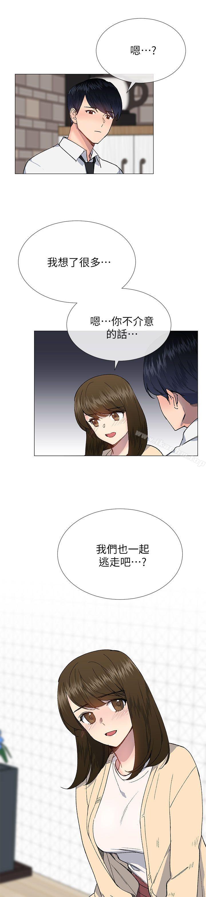 小一輪的純愛女孩 在线观看 第28話 漫画图片31