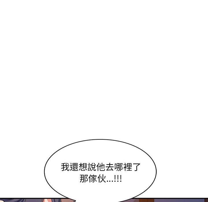 韩漫H漫画 刺激的寄居生活  - 点击阅读 第21话 32