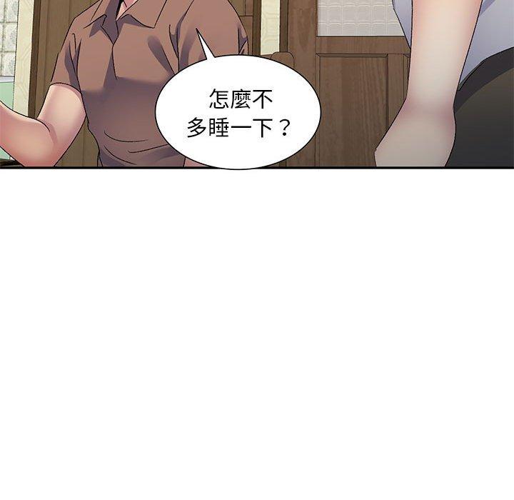 刺激的寄居生活 在线观看 第21話 漫画图片105