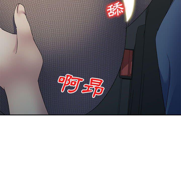 刺激的寄居生活 在线观看 第21話 漫画图片159