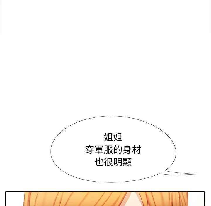 漫画韩国 戀愛信仰   - 立即阅读 第17話第55漫画图片