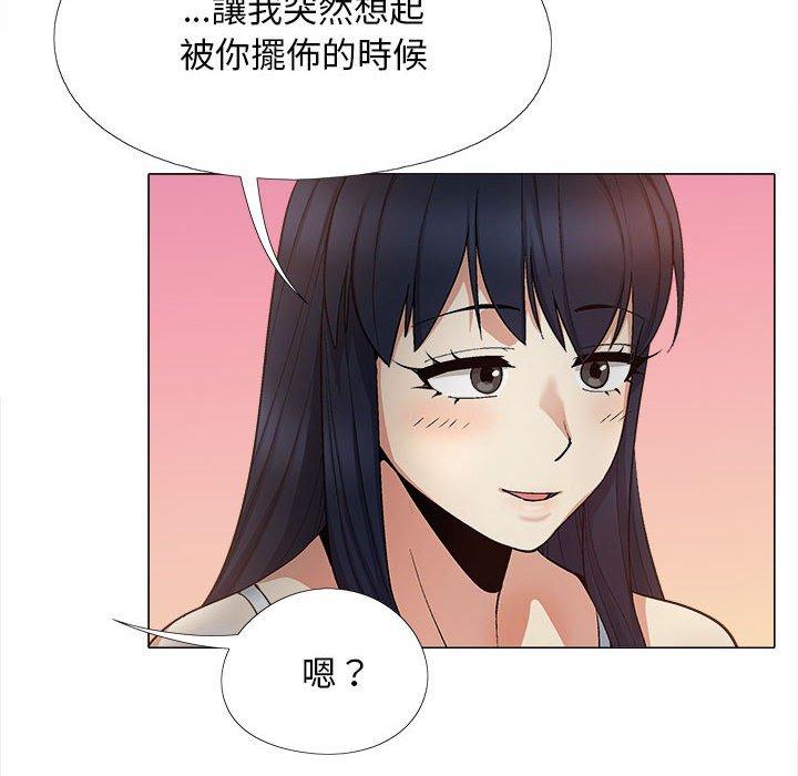 戀愛信仰 在线观看 第17話 漫画图片86