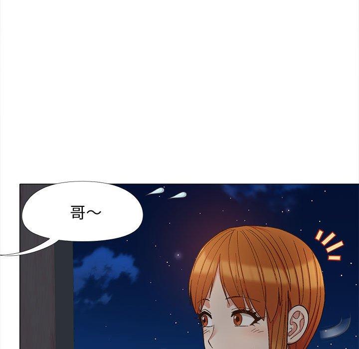 漫画韩国 戀愛信仰   - 立即阅读 第17話第104漫画图片