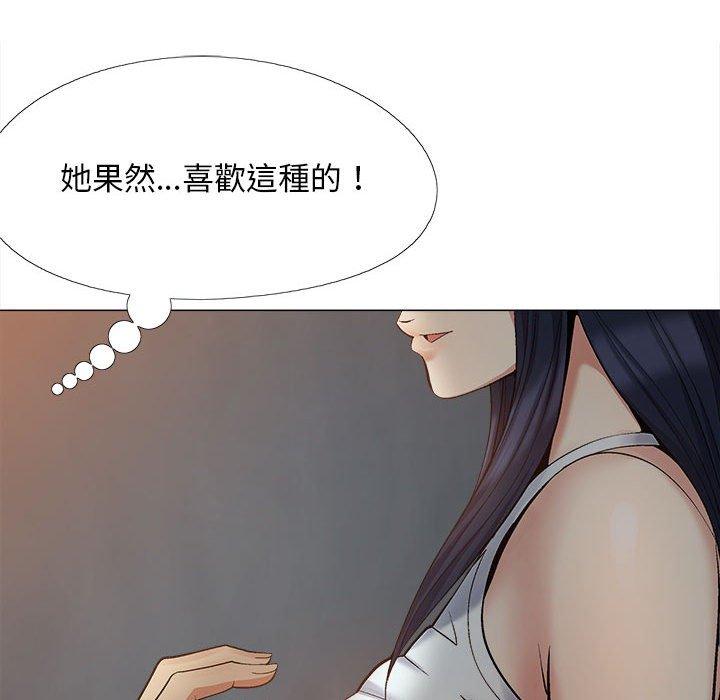 戀愛信仰 在线观看 第17話 漫画图片97