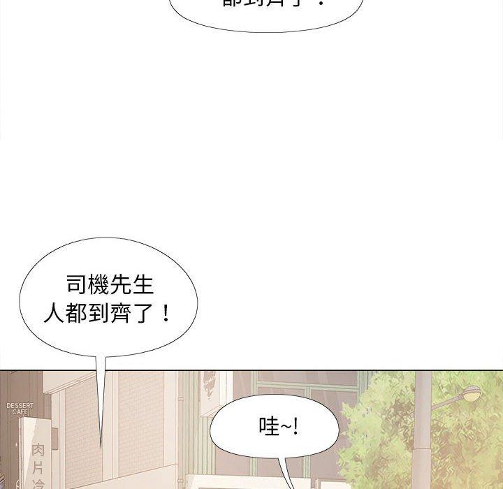 漫画韩国 戀愛信仰   - 立即阅读 第17話第14漫画图片