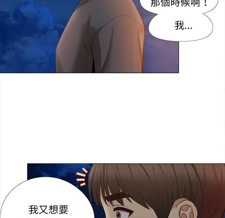 漫画韩国 戀愛信仰   - 立即阅读 第17話第88漫画图片