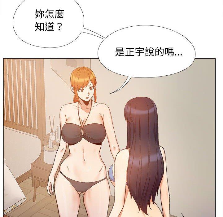 戀愛信仰 在线观看 第17話 漫画图片60