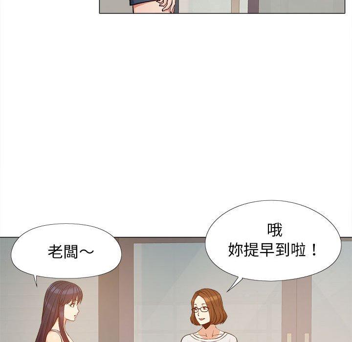 韩漫H漫画 恋爱信仰  - 点击阅读 第17话 11