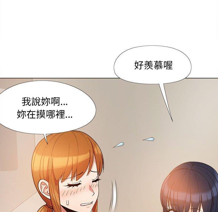 漫画韩国 戀愛信仰   - 立即阅读 第17話第49漫画图片