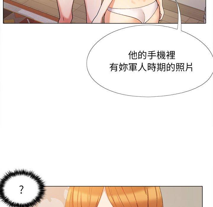 戀愛信仰 在线观看 第17話 漫画图片61