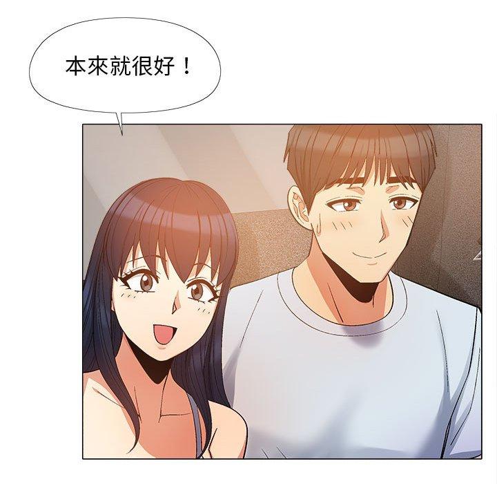 漫画韩国 戀愛信仰   - 立即阅读 第17話第26漫画图片
