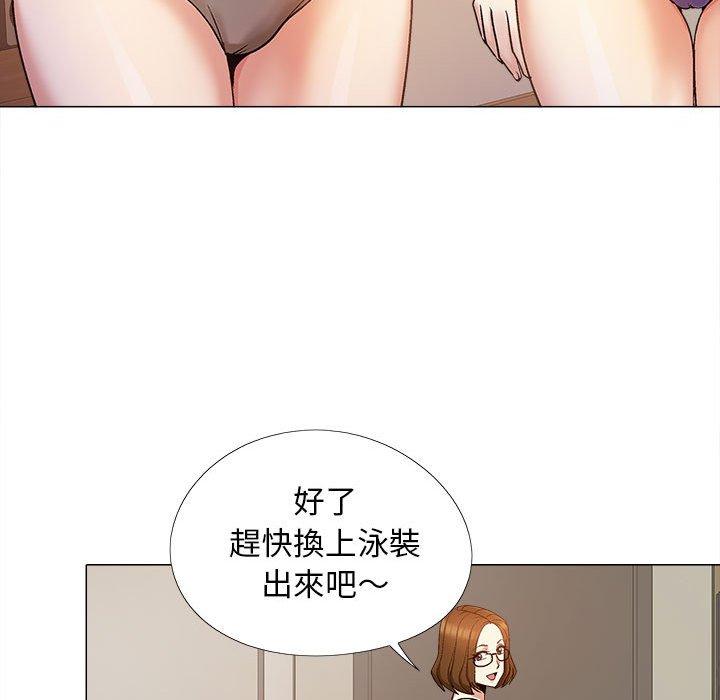 戀愛信仰 在线观看 第17話 漫画图片51