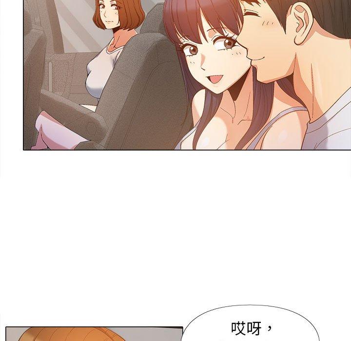 漫画韩国 戀愛信仰   - 立即阅读 第17話第24漫画图片