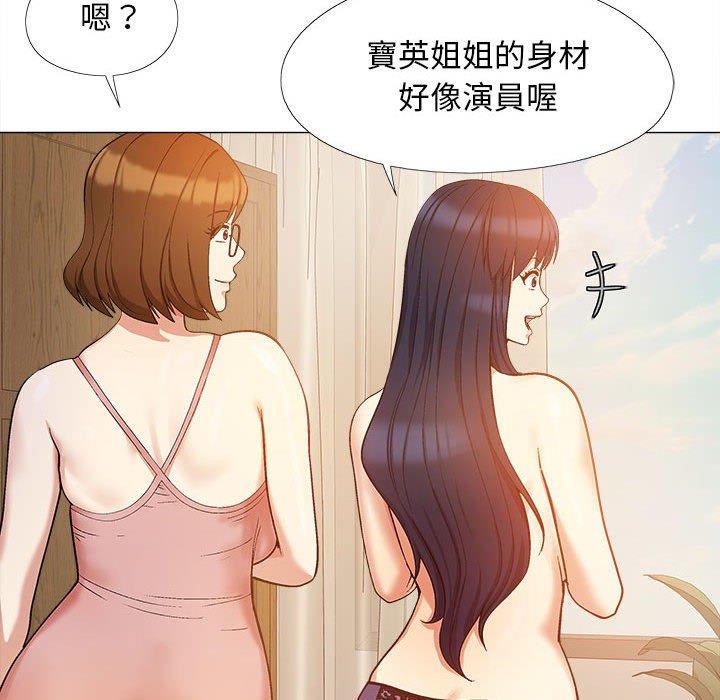 韩漫H漫画 恋爱信仰  - 点击阅读 第17话 46