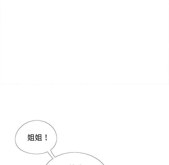 戀愛信仰 在线观看 第17話 漫画图片16