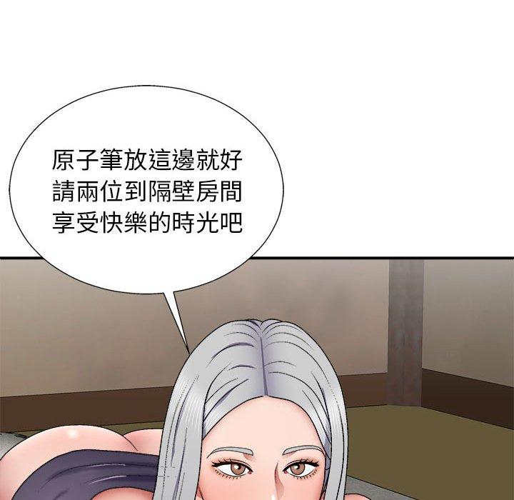 漫画韩国 我體內的那個祂   - 立即阅读 第22話第135漫画图片