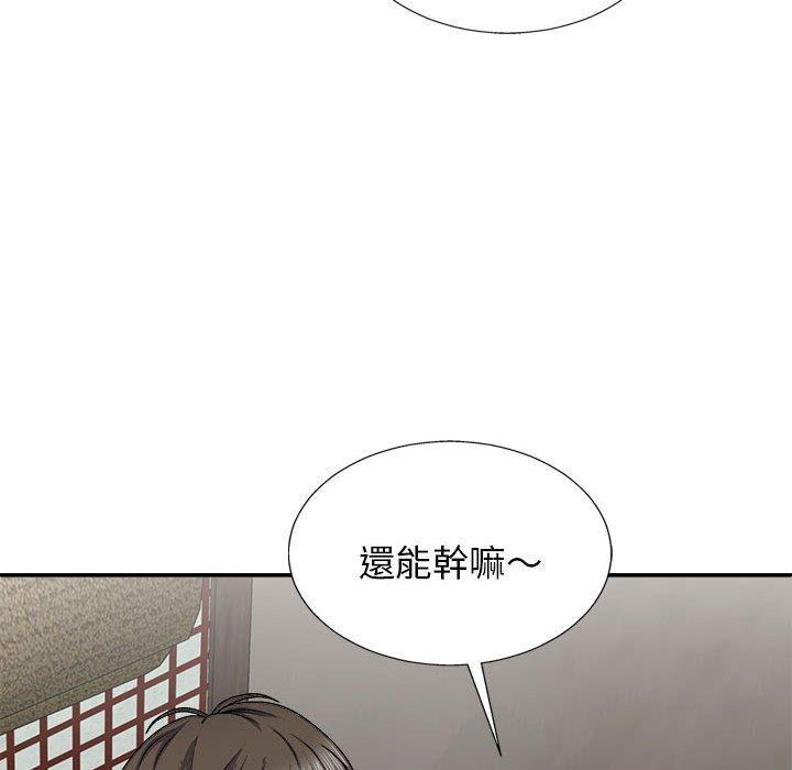 我體內的那個祂 在线观看 第22話 漫画图片148