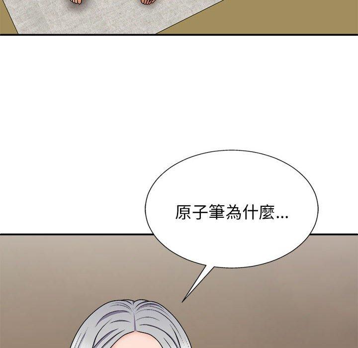 我體內的那個祂 在线观看 第22話 漫画图片6