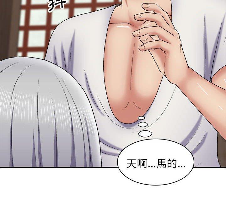 漫画韩国 我體內的那個祂   - 立即阅读 第22話第127漫画图片