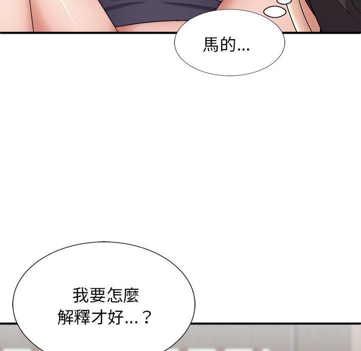 我體內的那個祂 在线观看 第22話 漫画图片8