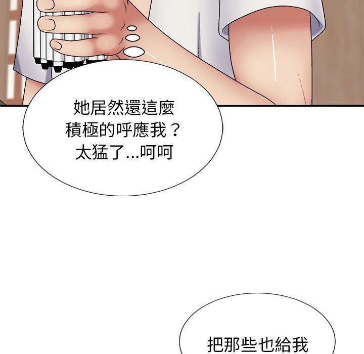 我體內的那個祂 在线观看 第22話 漫画图片85