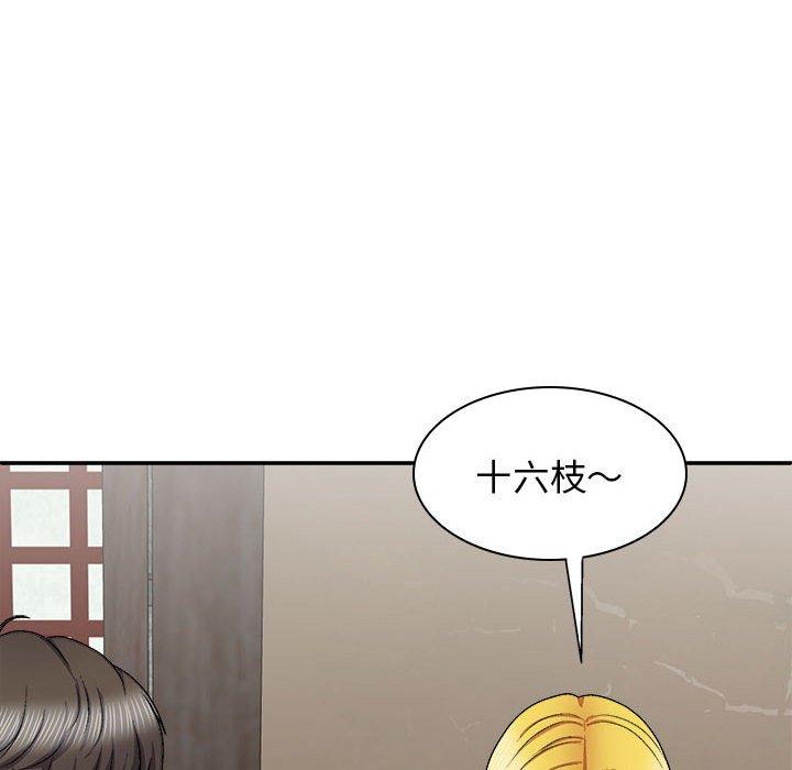 漫画韩国 我體內的那個祂   - 立即阅读 第22話第94漫画图片