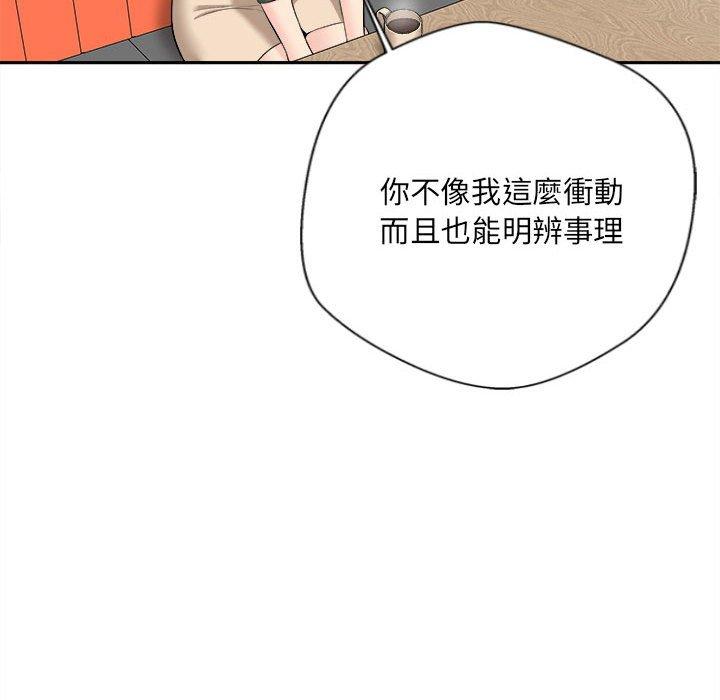 新人OL的私密帳號 在线观看 第5話 漫画图片52