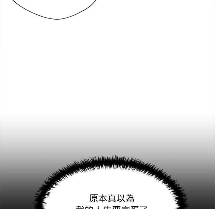 韩漫H漫画 新人OL的私密帐号  - 点击阅读 第5话 106