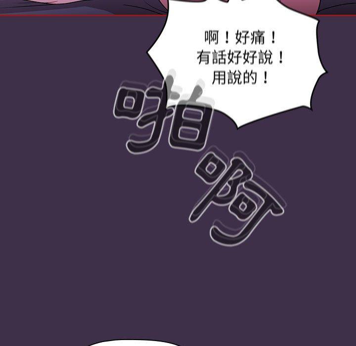 歡迎加入粉絲團！ 在线观看 第10話 漫画图片81