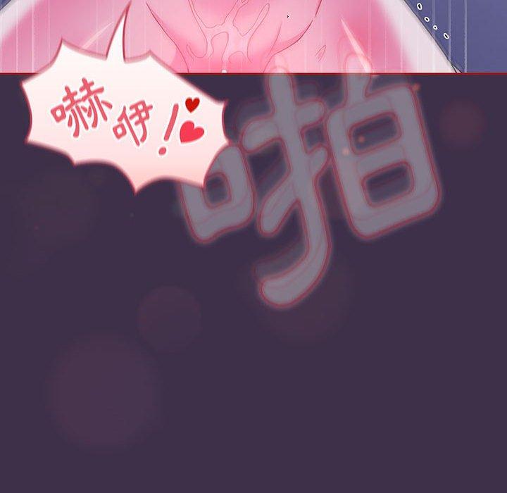 歡迎加入粉絲團！ 在线观看 第10話 漫画图片32