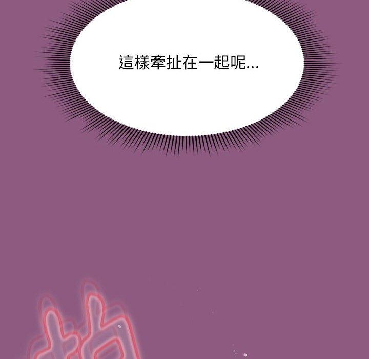 歡迎加入粉絲團！ 在线观看 第10話 漫画图片120