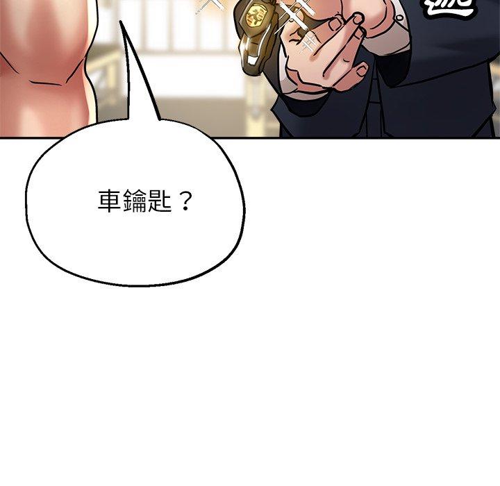 漫画韩国 瑜珈初體驗   - 立即阅读 第21話第190漫画图片