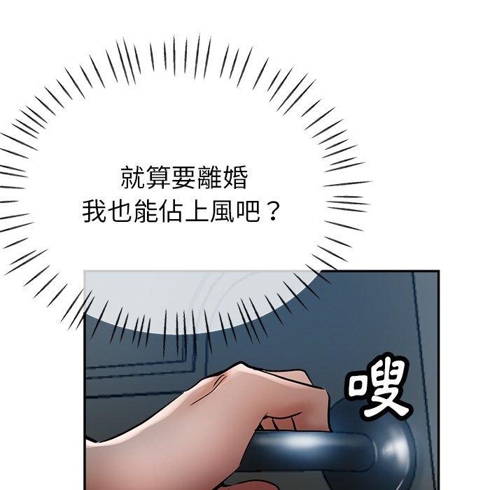 瑜珈初体验 第21話 韩漫图片65