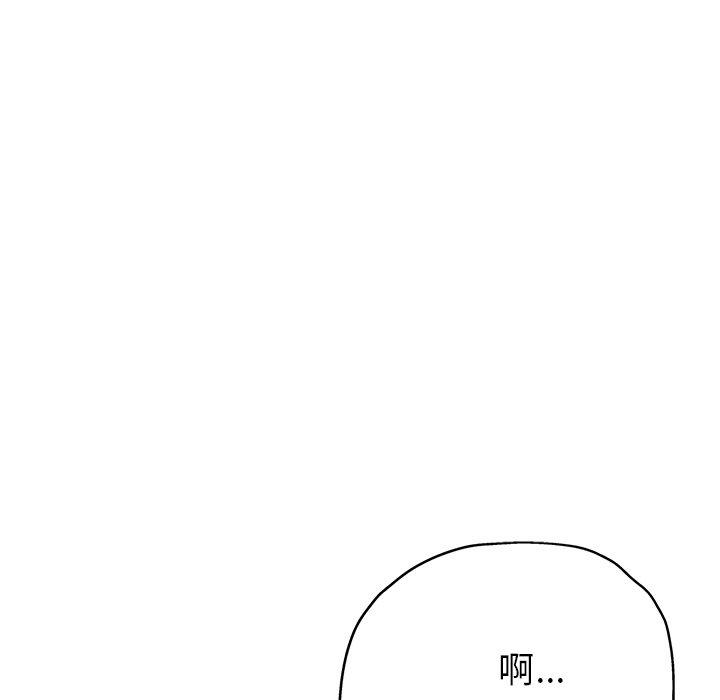 漫画韩国 瑜珈初體驗   - 立即阅读 第21話第37漫画图片