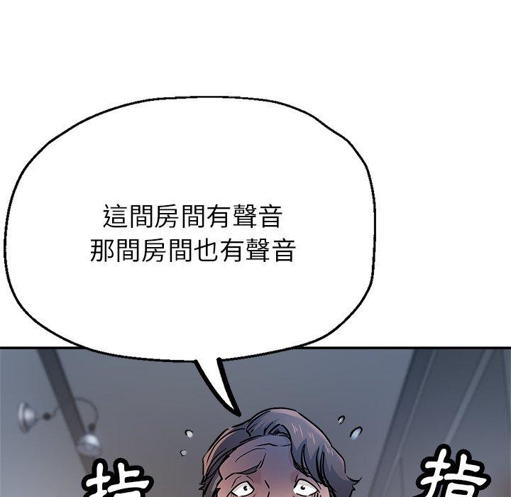 漫画韩国 瑜珈初體驗   - 立即阅读 第21話第19漫画图片