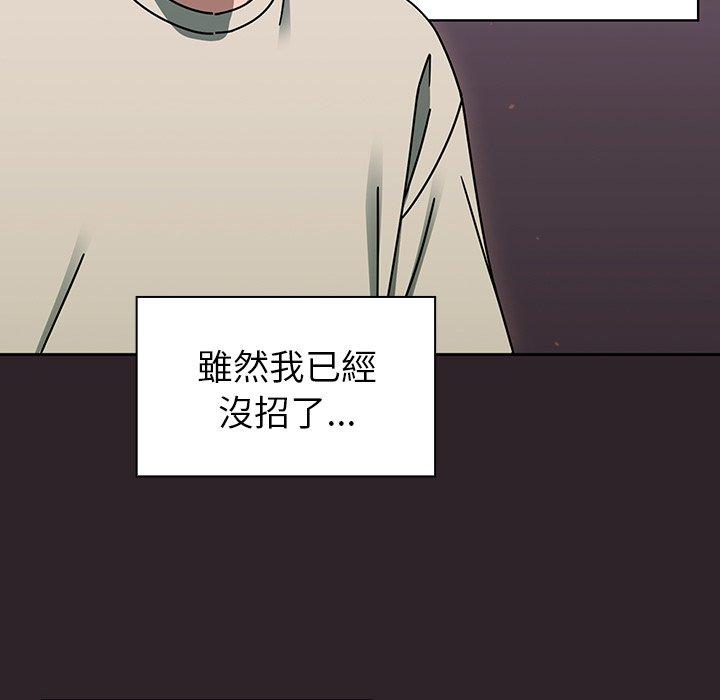 漫画韩国 調教開關   - 立即阅读 第39話第58漫画图片