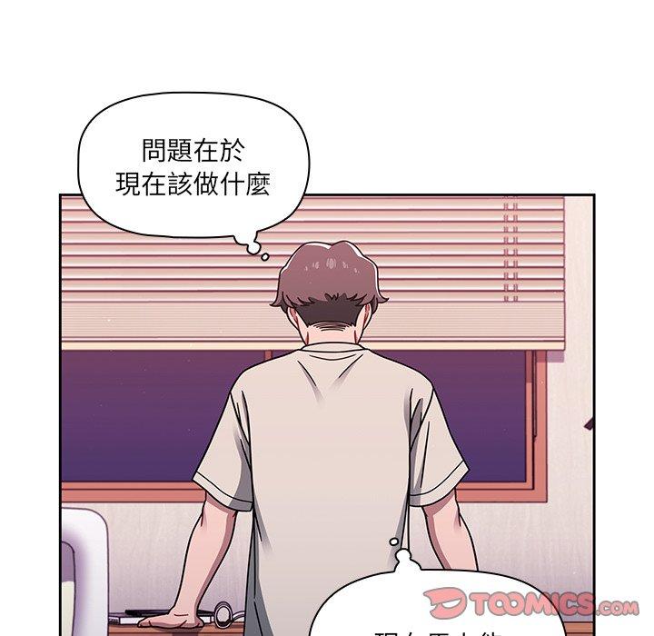 漫画韩国 調教開關   - 立即阅读 第39話第62漫画图片