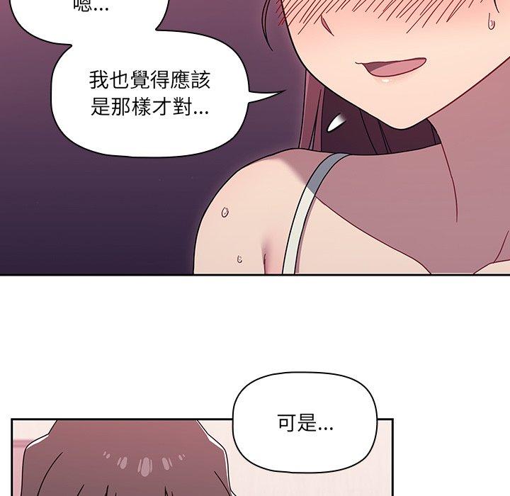 漫画韩国 調教開關   - 立即阅读 第39話第35漫画图片