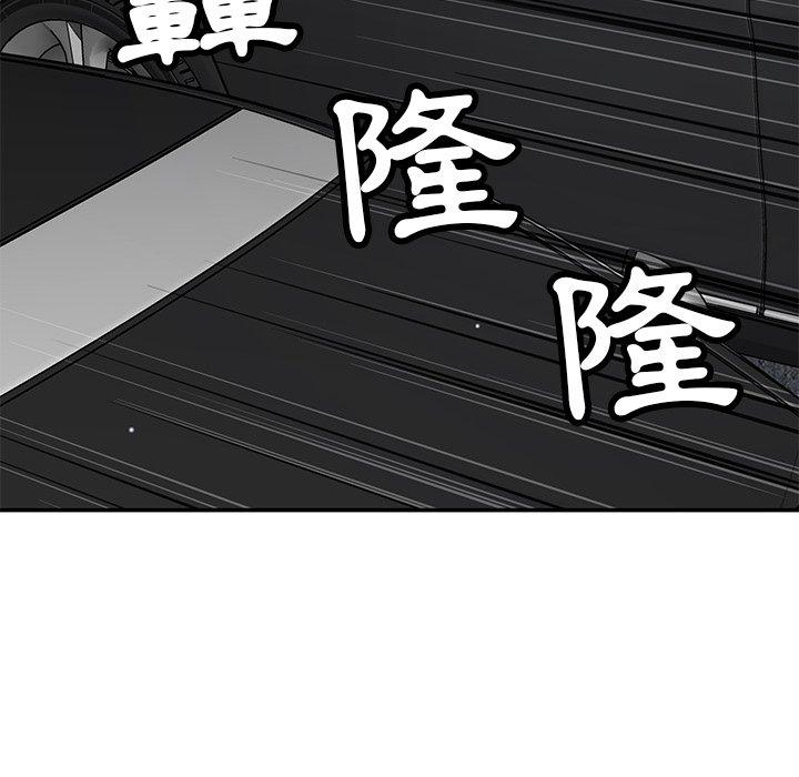 韩漫H漫画 邻居的滋味  - 点击阅读 第43话 123