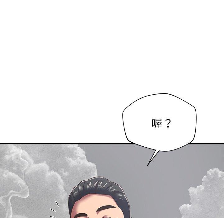 鄰居的滋味 在线观看 第43話 漫画图片81