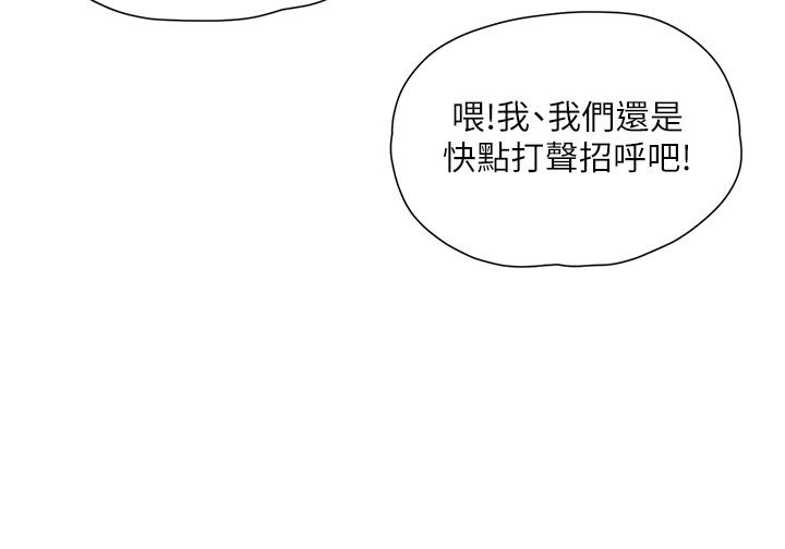 韩漫H漫画 夏日深处  - 点击阅读 第64话-雨宁姊很会摇 4