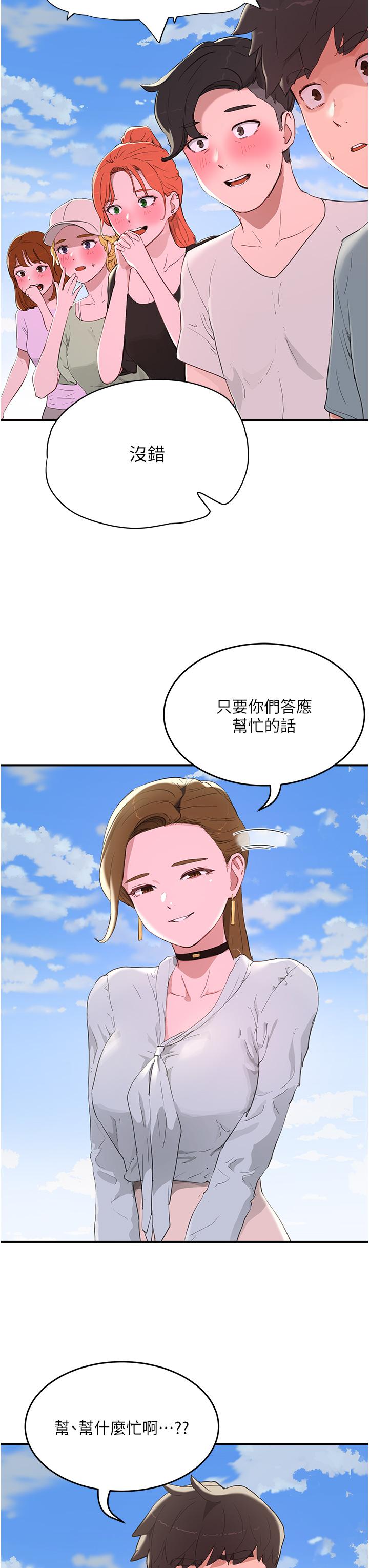 韩漫H漫画 夏日深处  - 点击阅读 第64话-雨宁姊很会摇 7